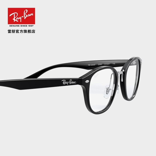 ray ban weight