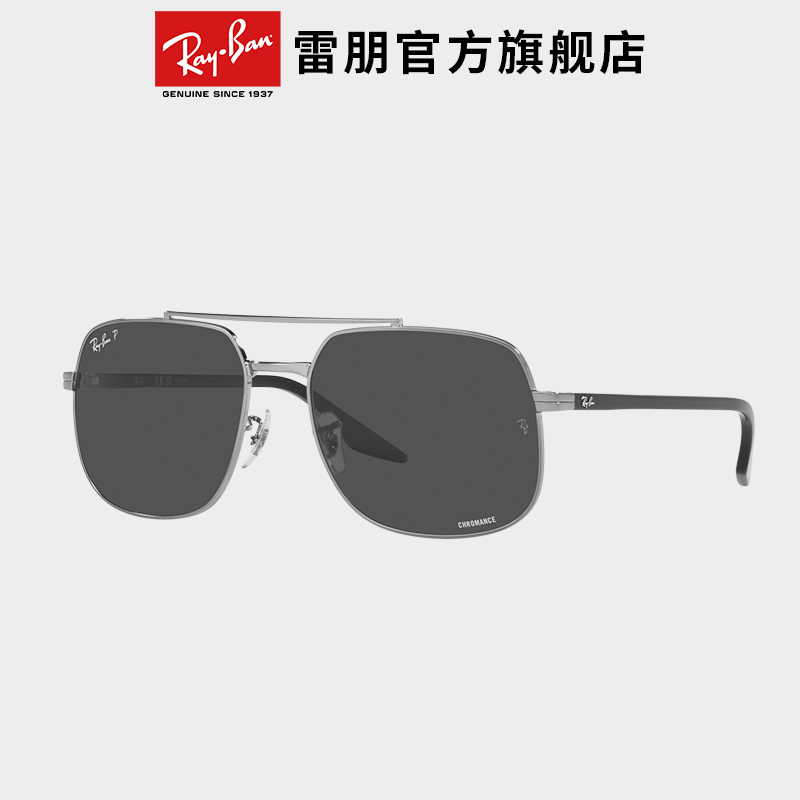 RayBan雷朋太阳镜金属双梁渐变时尚防晒眼镜男女偏光墨镜0RB3699 - 图0