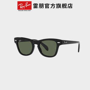 RayBan雷朋墨镜方形时尚渐变儿童眼镜时尚修颜潮酷太阳镜0RJ9707S