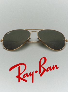 RayBan雷朋飞行员墨镜经典