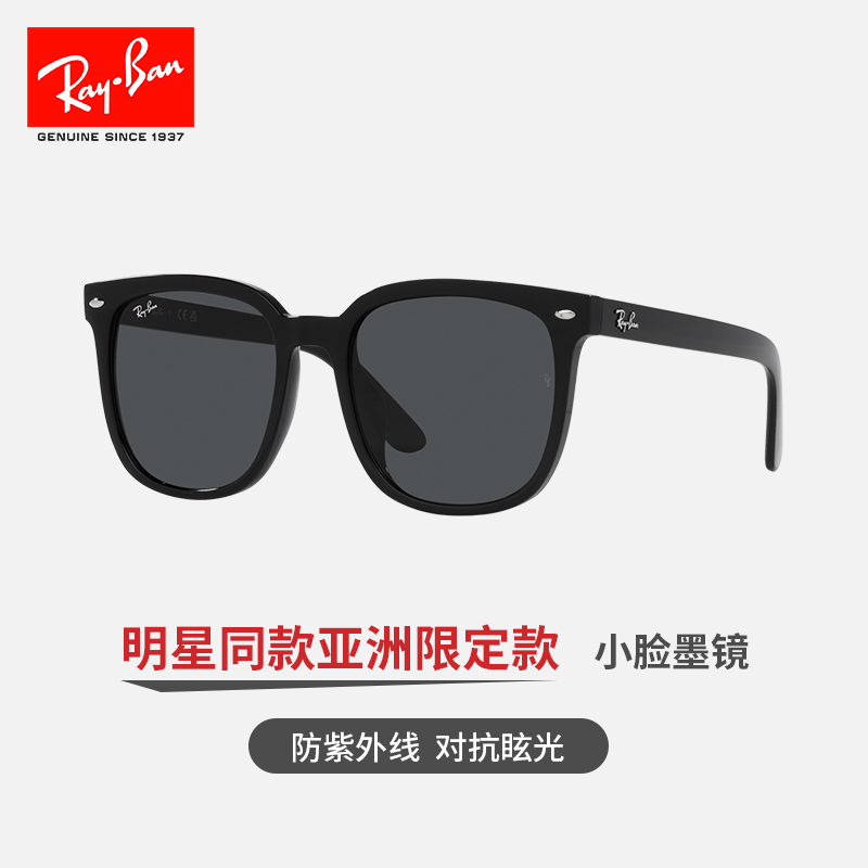 【成毅同款】RayBan雷朋太阳镜男士眼镜时尚黑框女款墨镜0RB4401D-图2