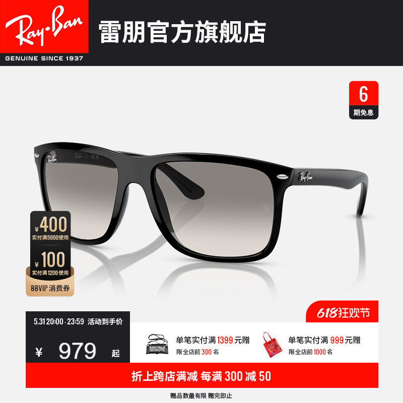 【成毅同款】RayBan雷朋太阳眼镜男女方形框时尚偏光墨镜0RB4547F-图0