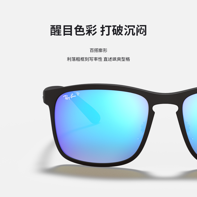 RayBan雷朋太阳镜方形康目色偏光开车轻质男女墨镜0RB4264可定制 - 图3