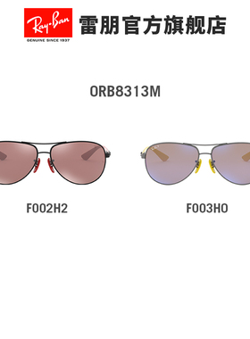 rayban雷朋太阳镜法拉利系列偏光