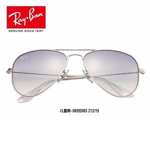 RayBan雷朋太阳镜儿童镜男女童蛤蟆镜防紫外线墨镜0RJ9506S可定制