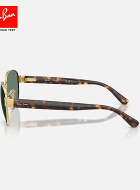 RayBan雷朋方形金属太阳镜