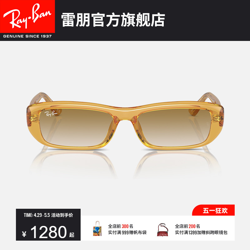 【成毅同款2024新品】RayBan雷朋墨镜男士窄框女款太阳镜0RB4436D-图0