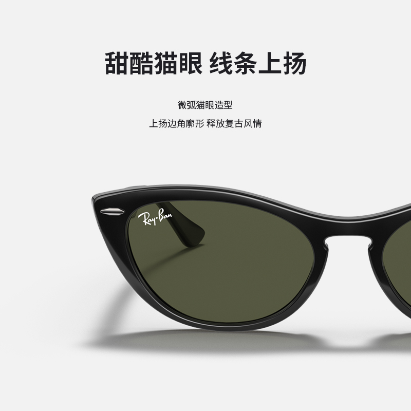 RayBan雷朋太阳镜猫眼形窄框时尚眼镜复古女款墨镜0RB4314N可定制 - 图2