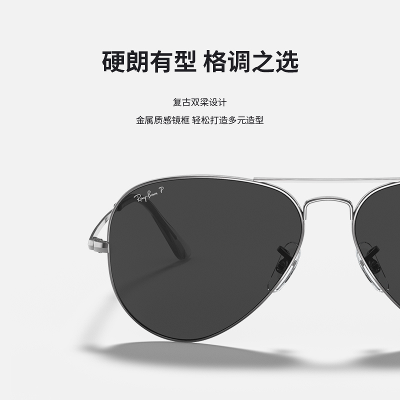 RayBan雷朋太阳镜飞行员金属开车偏光墨镜男女眼镜0RB3689可定制 - 图3