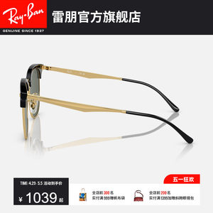 【成毅同款】RayBan雷朋太阳眼镜开车偏光半框男女款墨镜0RB4418D