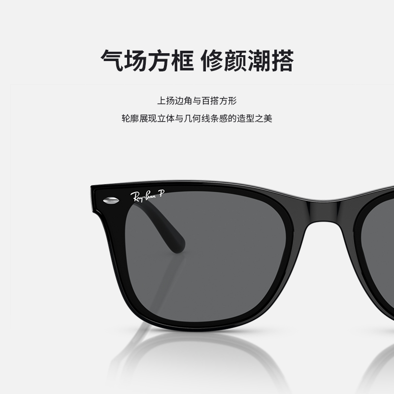 RayBan雷朋太阳镜时尚户外开车眼镜方形时尚男女同款墨镜0RB4391D - 图3