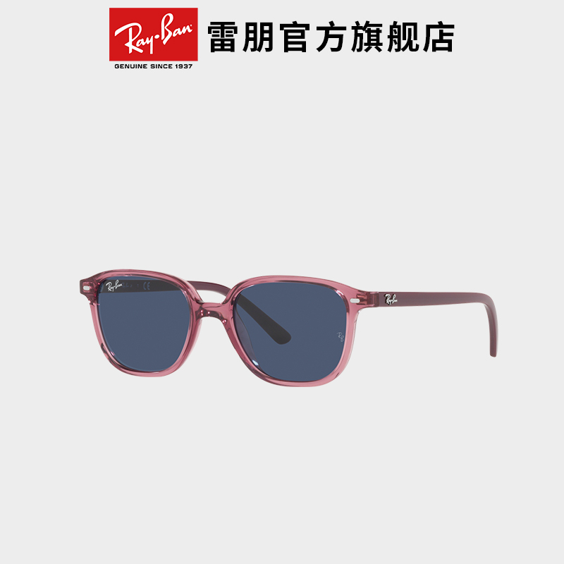 RayBan雷朋太阳镜儿童男孩女孩眼镜方形防晒修颜潮酷墨镜0RJ9093S - 图0