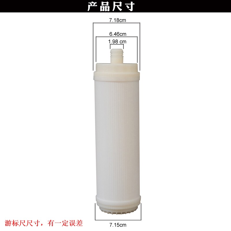 金田过滤器纯水机器滤芯J1105ROB8 1005UFB200超滤膜10寸插口超滤