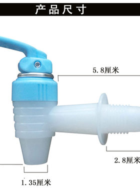 陶瓷净水缸 储水缸水龙头配件 家用龙头泡酒玻璃瓶酒坛酒桶水龙头