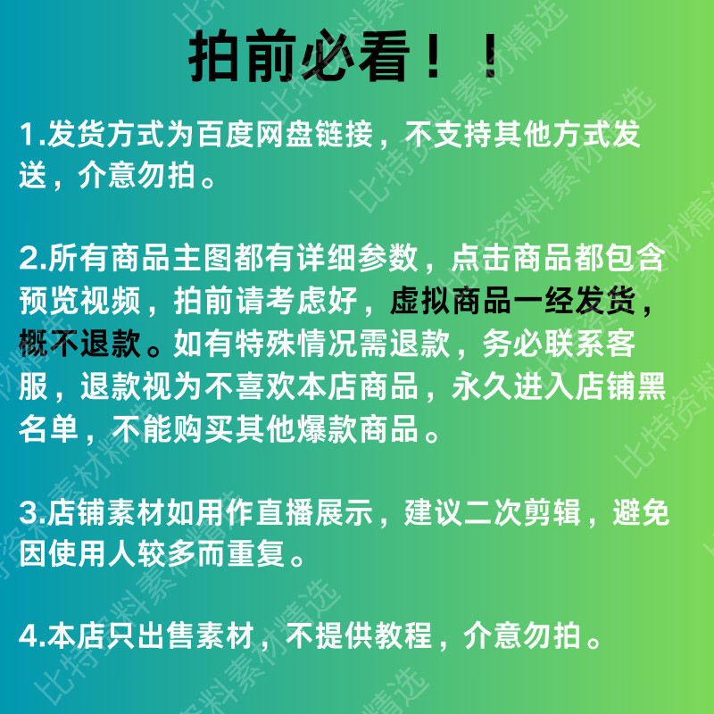 搞笑趣味跟着动物学成语竖版素材抖音无人直播西瓜中短视频自媒体,淘宝优惠券,粉丝福利购,淘宝优惠卷