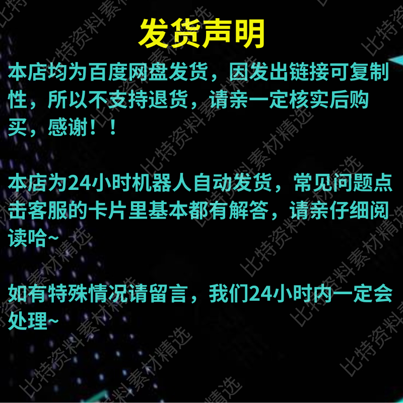 酷炫出场特效动态壁纸素材高清抖音直播西瓜自媒体中视频超划算 - 图2