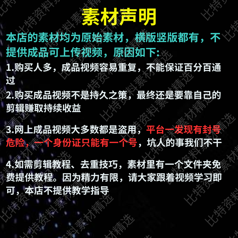 倒霉搞笑花絮片段高清素材抖音无人直播西瓜中短视频自媒体超划算 - 图1