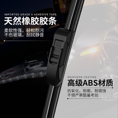 适用起亚K3智跑K2福瑞迪K5赛拉图K4锐欧KX3雨刮器KX5原厂原装雨刷 - 图3