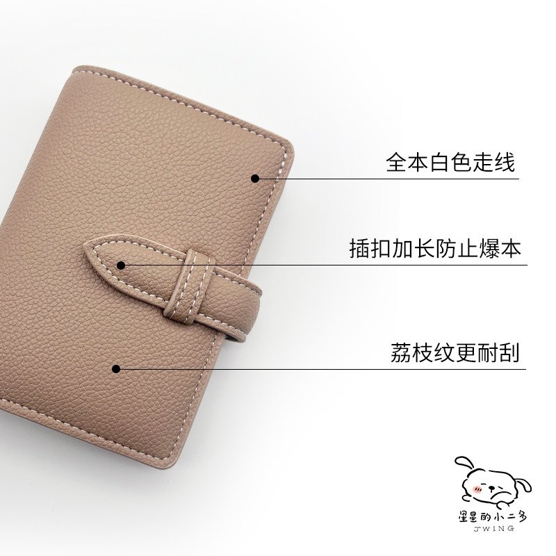 星星的小二多荔枝纹软皮五环手帐本活页夹本A8M5旅行手账本记事本,淘宝优惠券,粉丝福利购,淘宝优惠卷