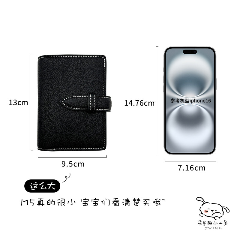 星星的小二多荔枝纹软皮五环手帐本活页夹本A8M5旅行手账本记事本,淘宝优惠券,粉丝福利购,淘宝优惠卷