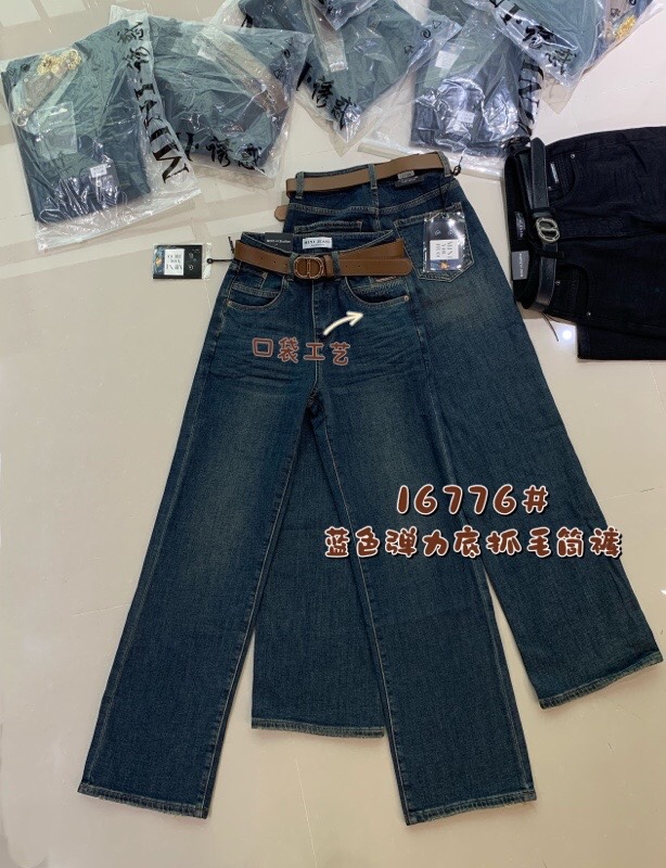 加绒2023 MINI JEANS 16776秋冬装新款牛仔裤女 大直筒裤阔腿长裤