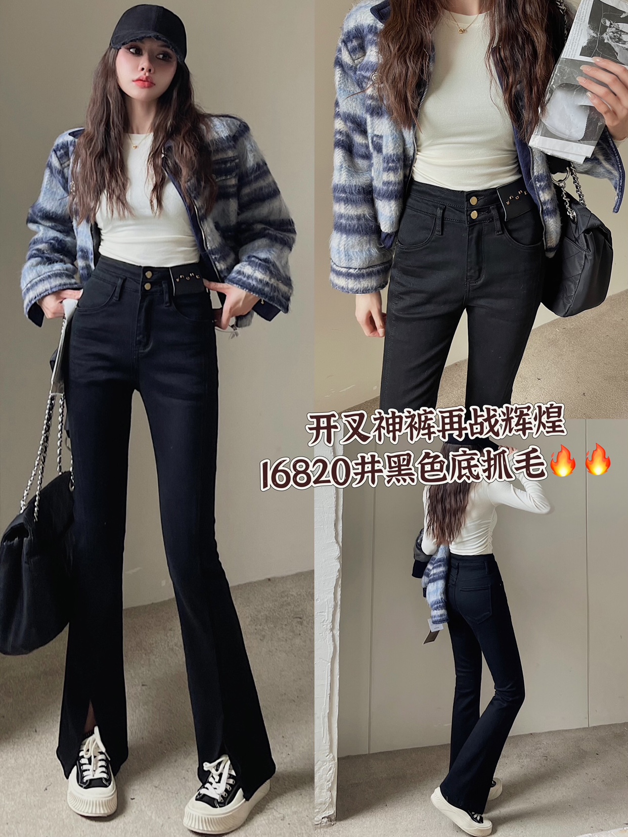 加绒2023 MINI JEANS冬季新款16821微喇叭裤牛仔裤女高腰开叉弹力