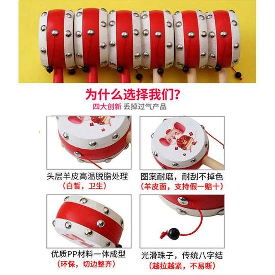 Traditional sheepskin rattle babies can chew