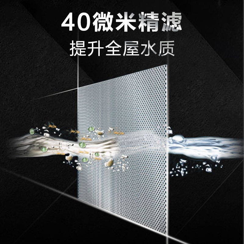 海尔家用大流量自来水中央净水器 海尔冰点净水器