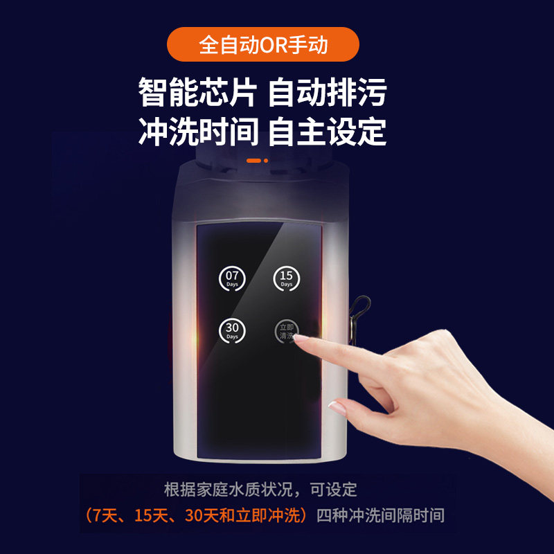 海尔家用全自动反冲洗自来水净水器 海尔冰点净水器