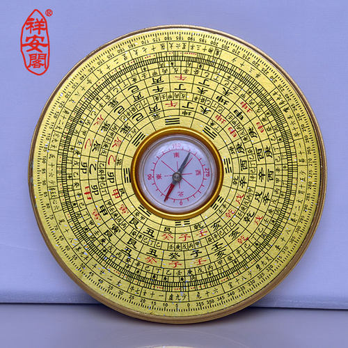 祥安阁仿铜罗盘 - 图0
