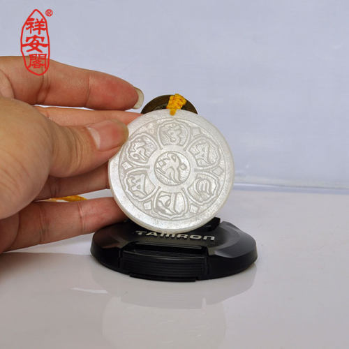 祥安阁五帝明咒白玉明咒五帝钱挂件 - 图0