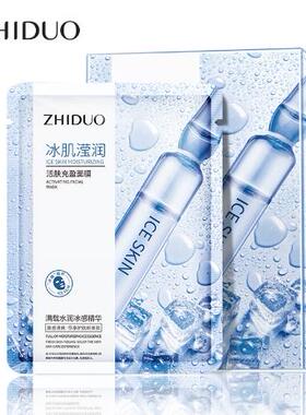 包邮致朵白细胞臻颜紧致精华面膜