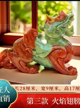 岫岩玉石大貔貅摆件招财镇宅书房客厅办公室简约桌面家居饰品