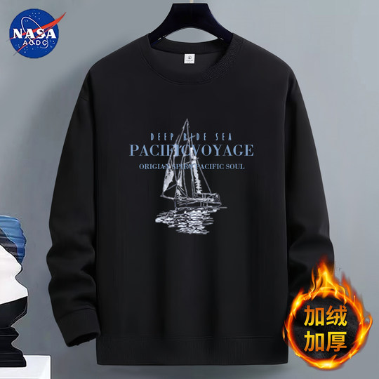 NASA圆领卫衣男士2025新款秋冬加绒加厚青少年宽松学生内搭打底衫