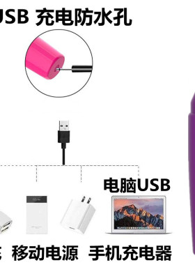 女士眼部高频震动10档按摩棒眼睛
