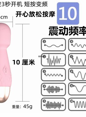 MINI震动10档眼部按摩棒充电静音