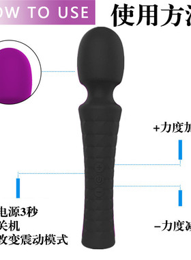 手持按摩棒便携充电男女震动8档