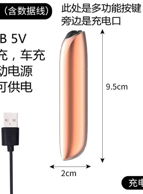 迷你按摩眼部按摩器便携式充电