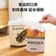 Japanese-style sealing clamp with strong force, fresh-keeping and moisture-proof sealing clamp