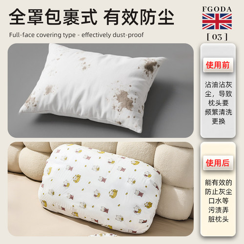 一次性便携枕头套酒店床上宿舍卧铺专用枕巾套全包式隔脏防尘罩 - 图2