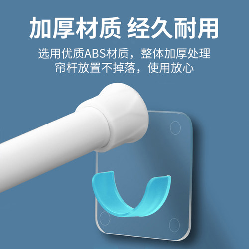 伸缩杆托粘贴式免打孔窗帘杆固定座器横杆门帘杆挂夹挂钩支架配件 - 图0
