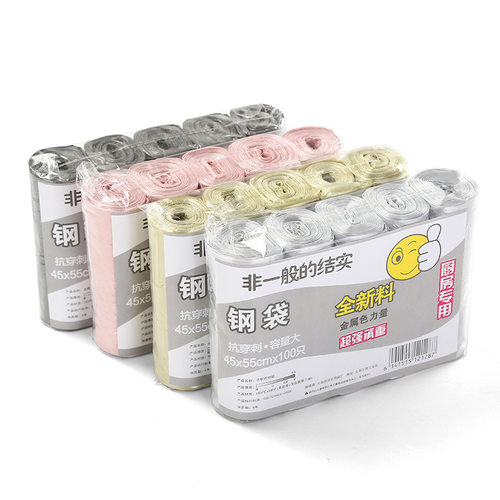 家用连卷式垃圾袋 银钢袋一次性点断式大号垃圾塑料袋加厚45*50cm - 图1