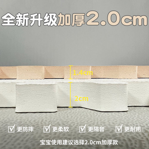 婴儿爬爬垫拼接地垫儿童爬行垫加厚泡沫早教中心地垫加厚隔凉垫无 - 图2