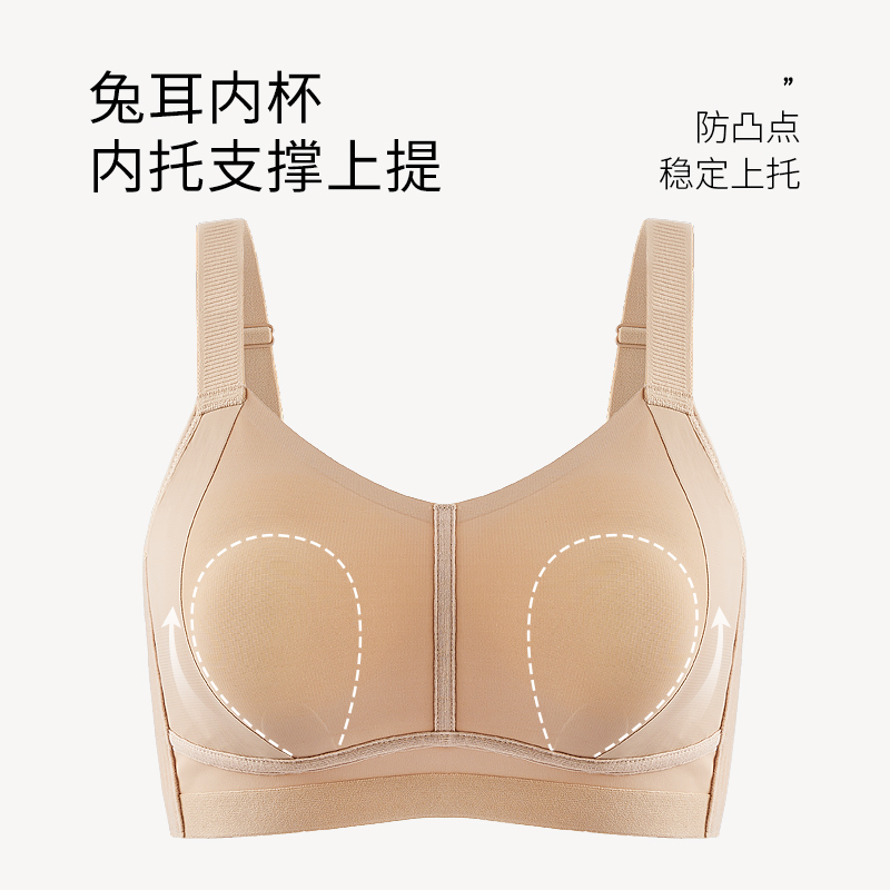 无痕内衣女大胸显小胸束胸运动收副乳防下垂无钢圈缩胸薄款文胸罩