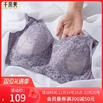 one thousand Naimi large breasted bra with small underwear for women thin bra full pack Fat mm200 catty enlarged with enlarged Mast Code Shrink Breast Shield