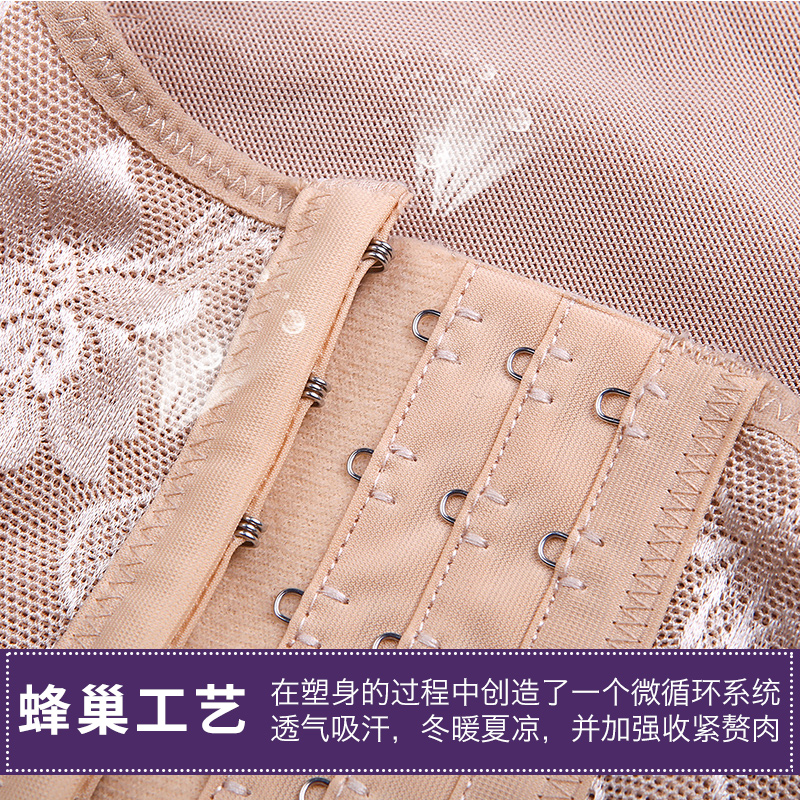 超薄款燃脂分体塑身上衣服收腹瘦腰美体背心产后瘦身塑形减肚子 超薄款燃脂分体塑身上衣服收腹瘦腰美体背心产后瘦身塑形减肚子