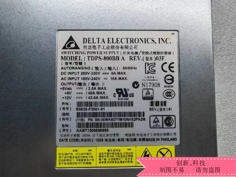 IBM V3500 V3700 V5000 800W 电源 TDPS-800BB A 98Y8009 98Y2218 - 图0