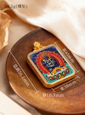 黄财神双面擦擦金属招财护身吊坠