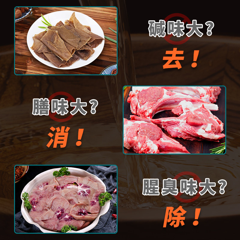 【去腥一号】科曼迪1kg淡水鱼土腥味鸡猪牛羊肉腥臊膻恶臭味去腥,淘宝优惠券,粉丝福利购,淘宝优惠卷