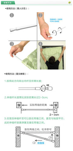 免打孔多功能窗帘杆伸缩杆浴帘杆毛巾杆 免安装防滑门帘杆半帘杆 - 图3
